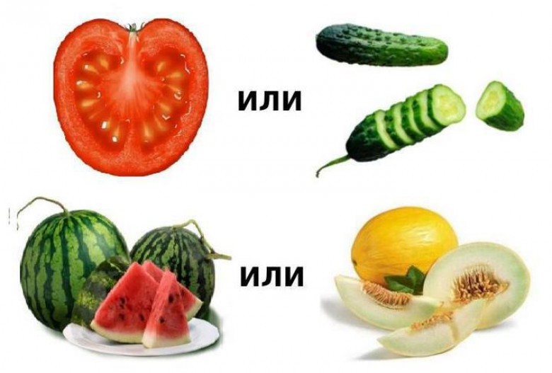 Дыня арбуз огурец помидор. Огурец или помидор тест. Психологический тест огурец помидор дыня арбуз. Помидор дыня тест. Помидор дыня тест.