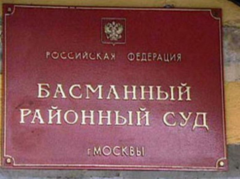 Районный москвы. Чкаловский суд. Чкаловский районный суд Екатеринбурга. Суд Чкаловского района Екатеринбурга. Сайт Чкаловского районного суда Екатеринбурга.